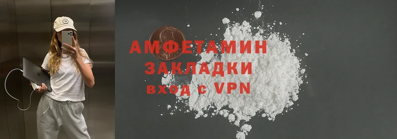 Amphetamine Розовый  blacksprut   даркнет официальный сайт  купить   Верещагино 