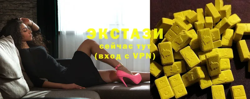 Ecstasy таблы  Верещагино 