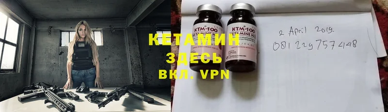 Кетамин ketamine  где найти наркотики  Верещагино 