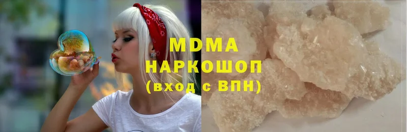 MDMA VHQ  сайты даркнета телеграм  Верещагино 